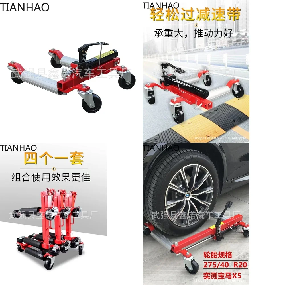 Car Moving Tool Hydraulic Vehicle Dolly with Omni Wheels for Parking Relocation