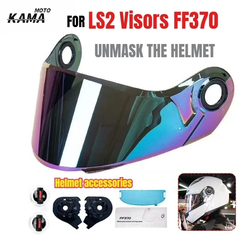 

Визоры для мотоциклетных шлемов LS2 FF370 UNMASK, противотуманные таблетки для визоров, основание для визоров, запчасти и аксессуары для мотоциклетных шлемов