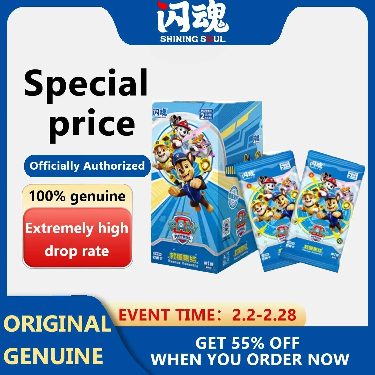 

Команда SHINING SOUL Wangwang внесла огромный вклад – Набор коллекционных карт для приключений, первая серия, праздничные подарки