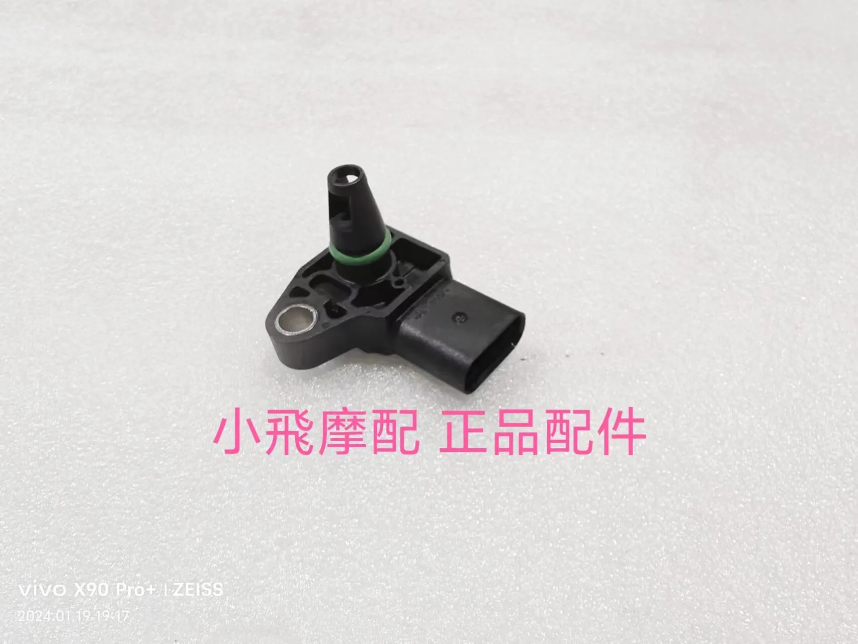 For Qjmotor Srv200 Accessories Qj Motor Srv 200 Intake Air Temperature Pressure Sensor Intake Air Pressure Sensor