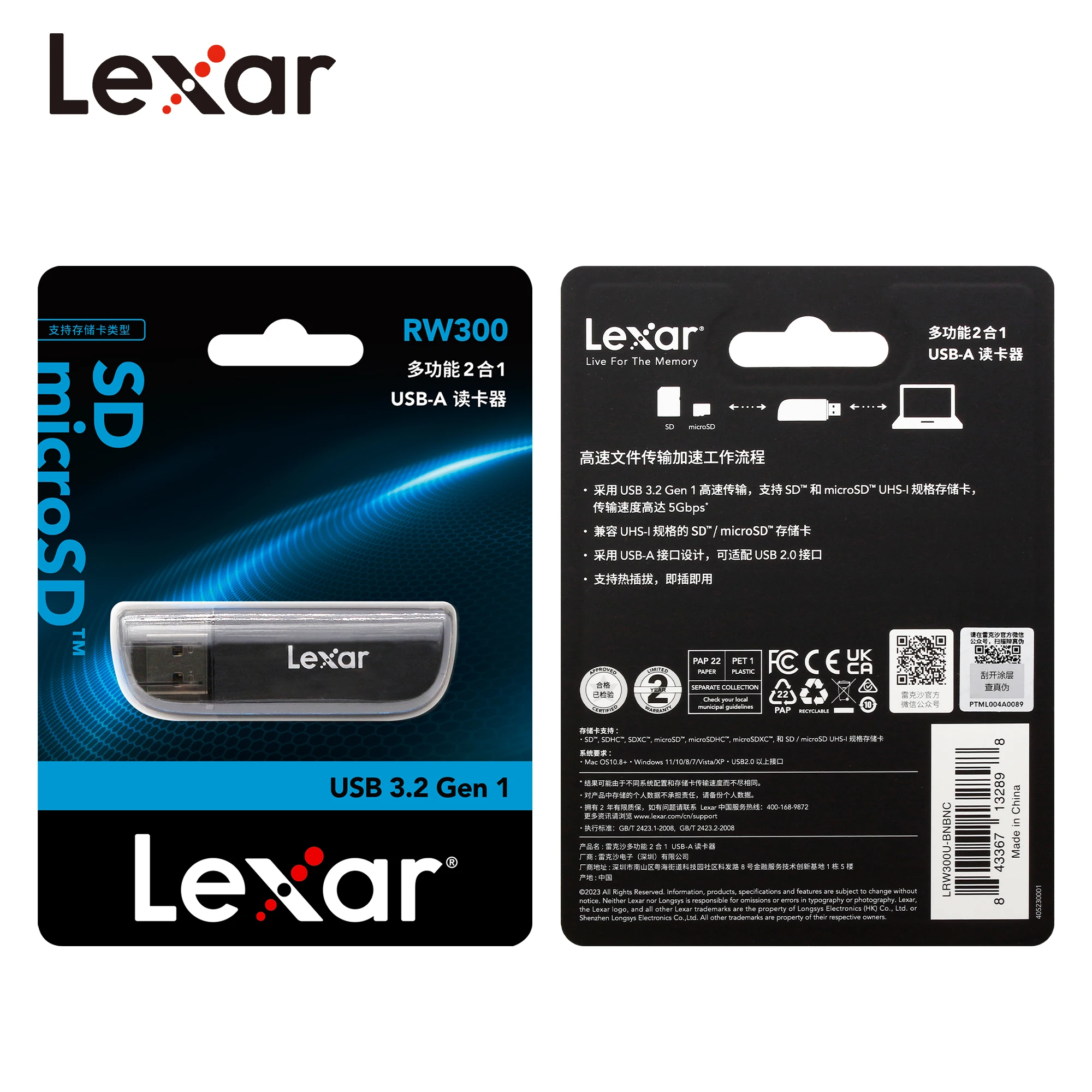 ليكسر-قارئ كروت وقارئ كروت SD ، RW300 ، USB 3.2 ، حتى 104 برميل/الثانية