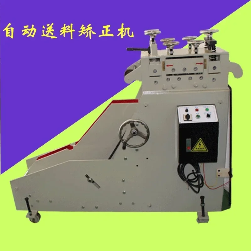 Automatic stainless steel material straightening machine punching machine steel plate coil leveling machine