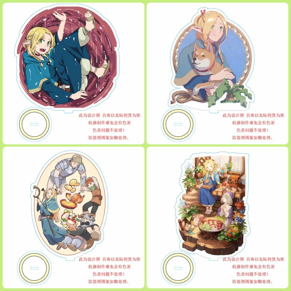 15cmJapanese Anime Dungeon Meshi Acrylic Stand, Cosplay Characters, Ornament Accessories, keychain,Goods Collection Gifts, 10pcs