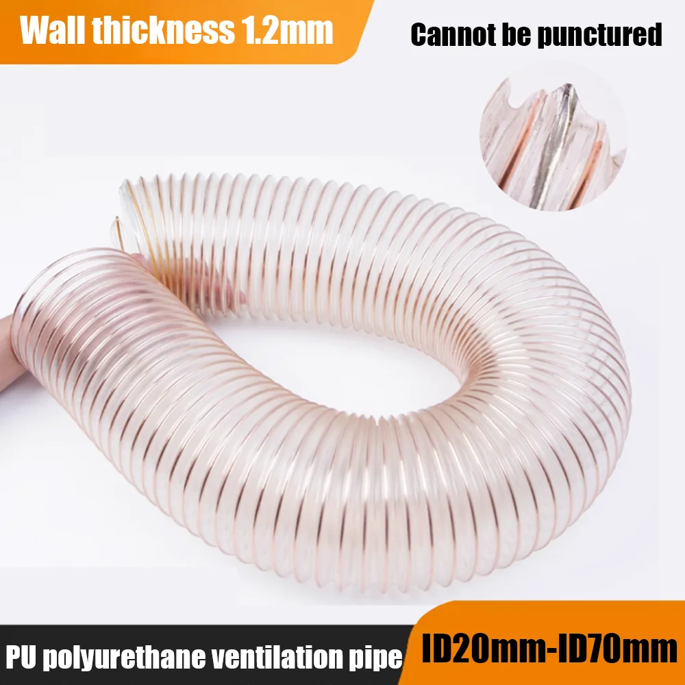 

PU tube with a wall thickness of 1.2mm heat-resistant and wear-resistant vacuum tube conveying negative pressure steel wiretube