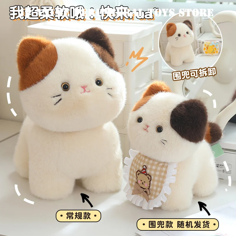 

2025 Calico Cat плюшевые игрушки милый 30 см кот плюшевая кукла украшение для рабочего стола детский подарок на день рождения и Рождество