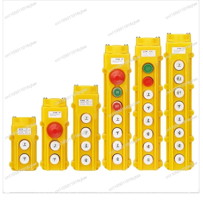 For Driving Control Switch COB-61 Waterproof Button Switch Crane Switch Up and Down Electric Hoist Operation Handle