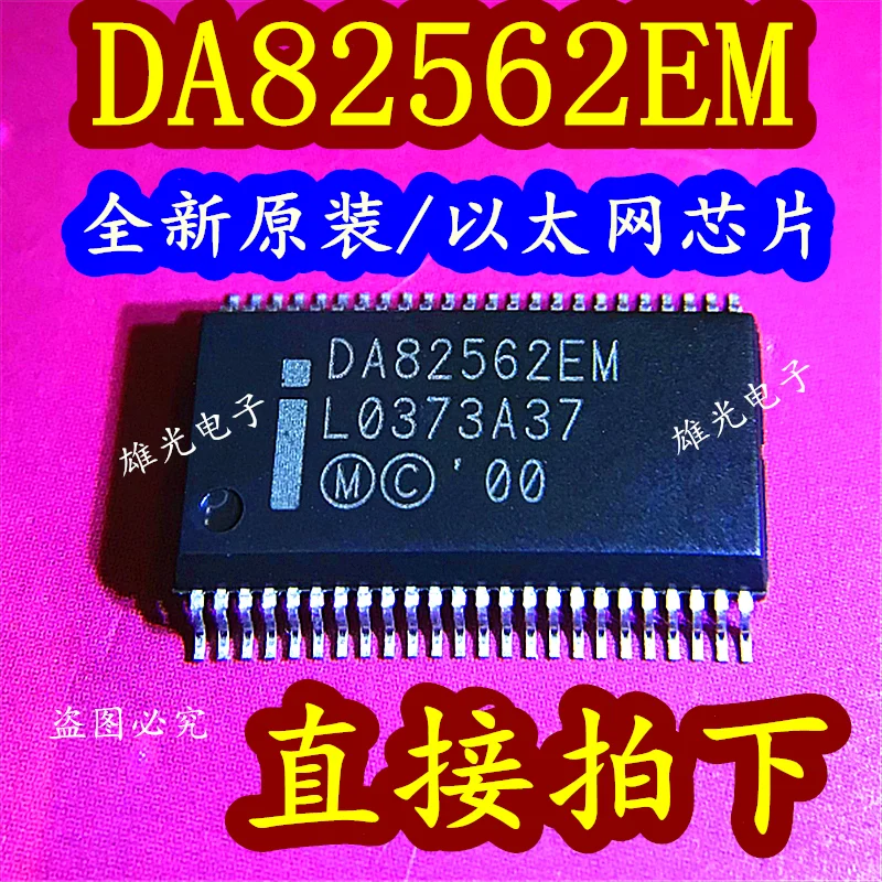 

IC DA82562EM SSOP48 integrated circuit