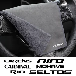 Car Wash Towel Cleaning Cloth Rag Auto Accessories For Kia RIO PICANTO NIRO STONIC MOHAVE SELTOS CERATO VENGA K5 CARENS CARNIVAL