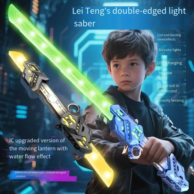 Cool Dual-Head Telescopic Rotating Laser Sword Telescopic Flashing Blade Finger Rotating Laser Sword