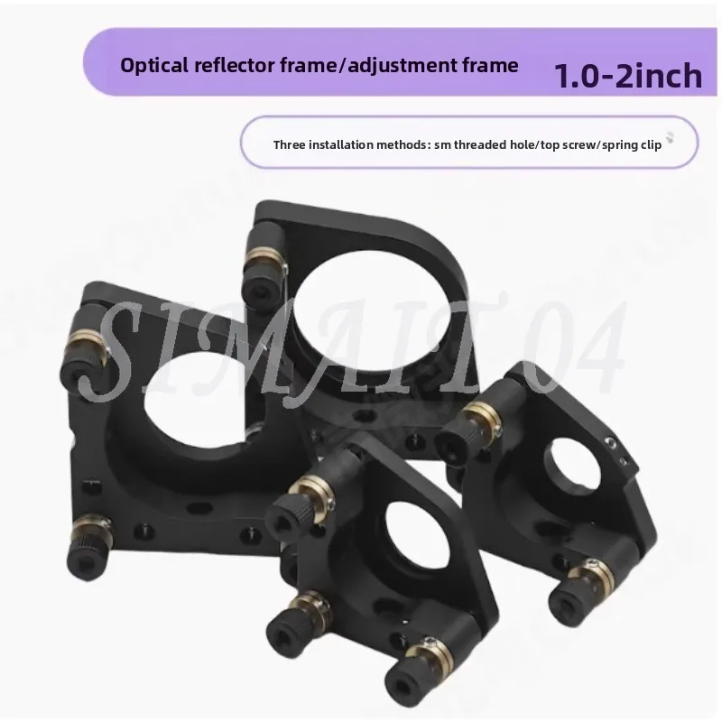 

High Stability Optical Reflection Lens Adjustment Frame Two-axis Adjustment Accessories