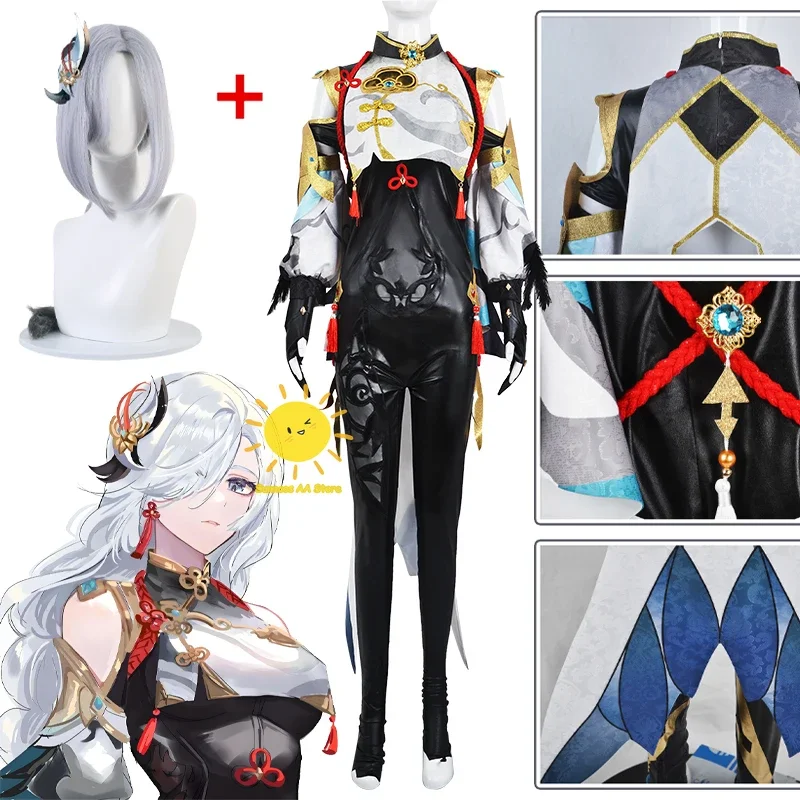 Костюм для косплея Genshin Impact Shenhe, одежда в китайском стиле Shenhe, Униформа, парик, аниме-игры, костюмы на Хэллоуин для женщин и девушек