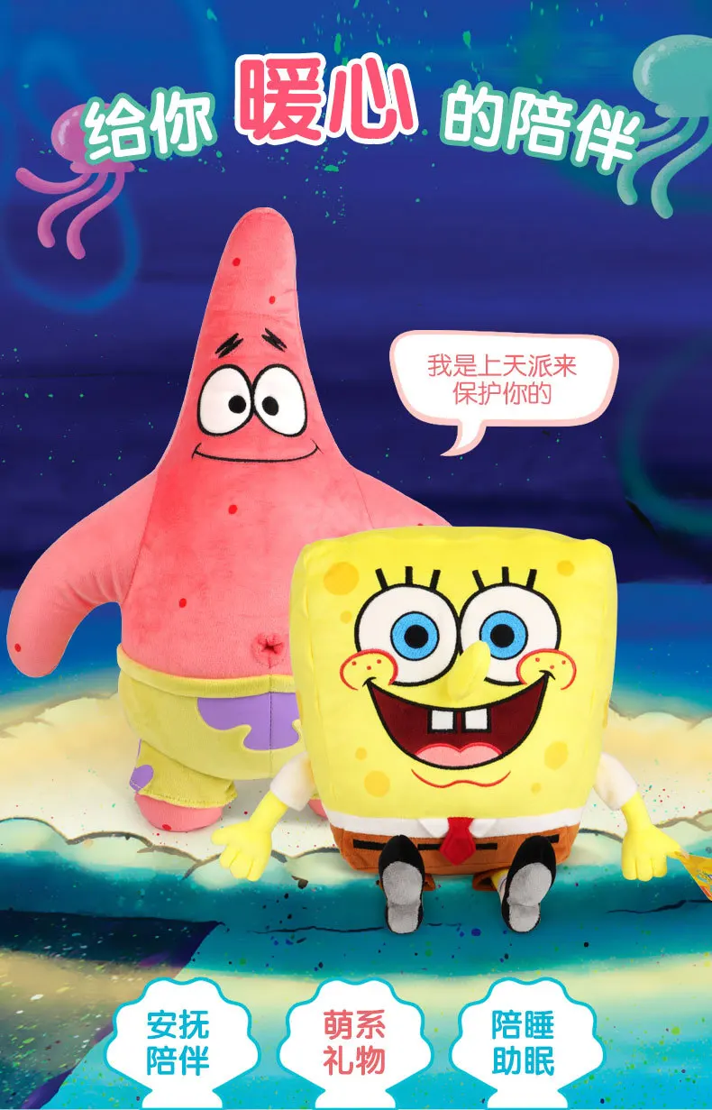 100 % echter Spongebob Patrick Star Eugene H. Krabs Gary Snail Plüschtier Wurfkissen Halloween Dekorationen Geburtstagsgeschenk Junge – Detail 20