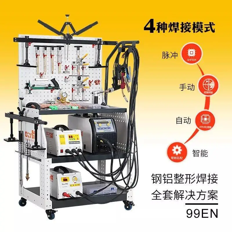 Data Recovery Sheet Metal Repair Machine Shaping Machine Traceless Putty Free Artifact Muon