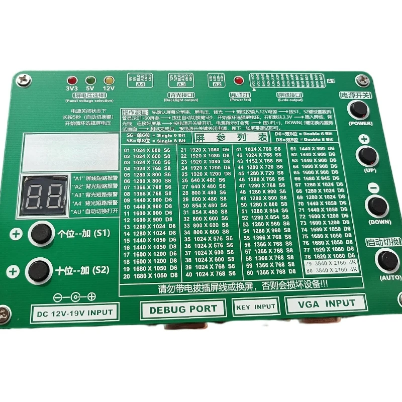 New Version 8th Generation LCD TV LVDS Tester Screen Tester Point Screen Repair Tool