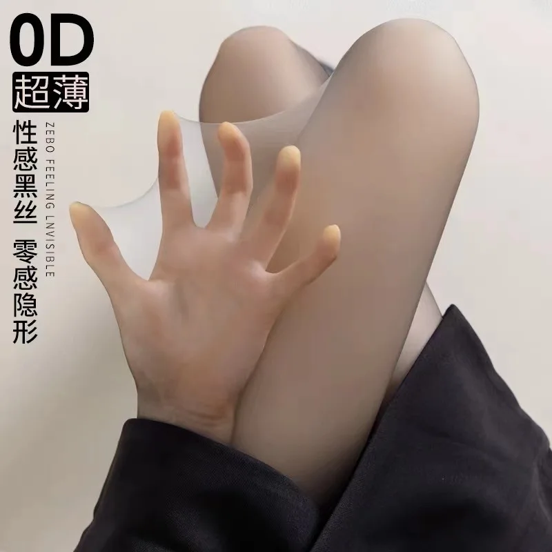 

New 0D black stockings upgraded version of women's spring, autumn and summer ultra-thin high-transparency anti-hook pantyhose ba