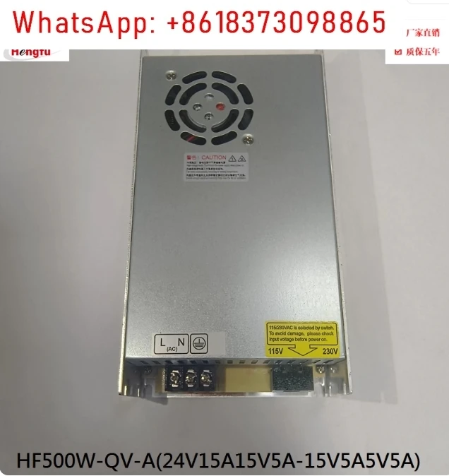 Hengfu HF500W-QV-A … - image