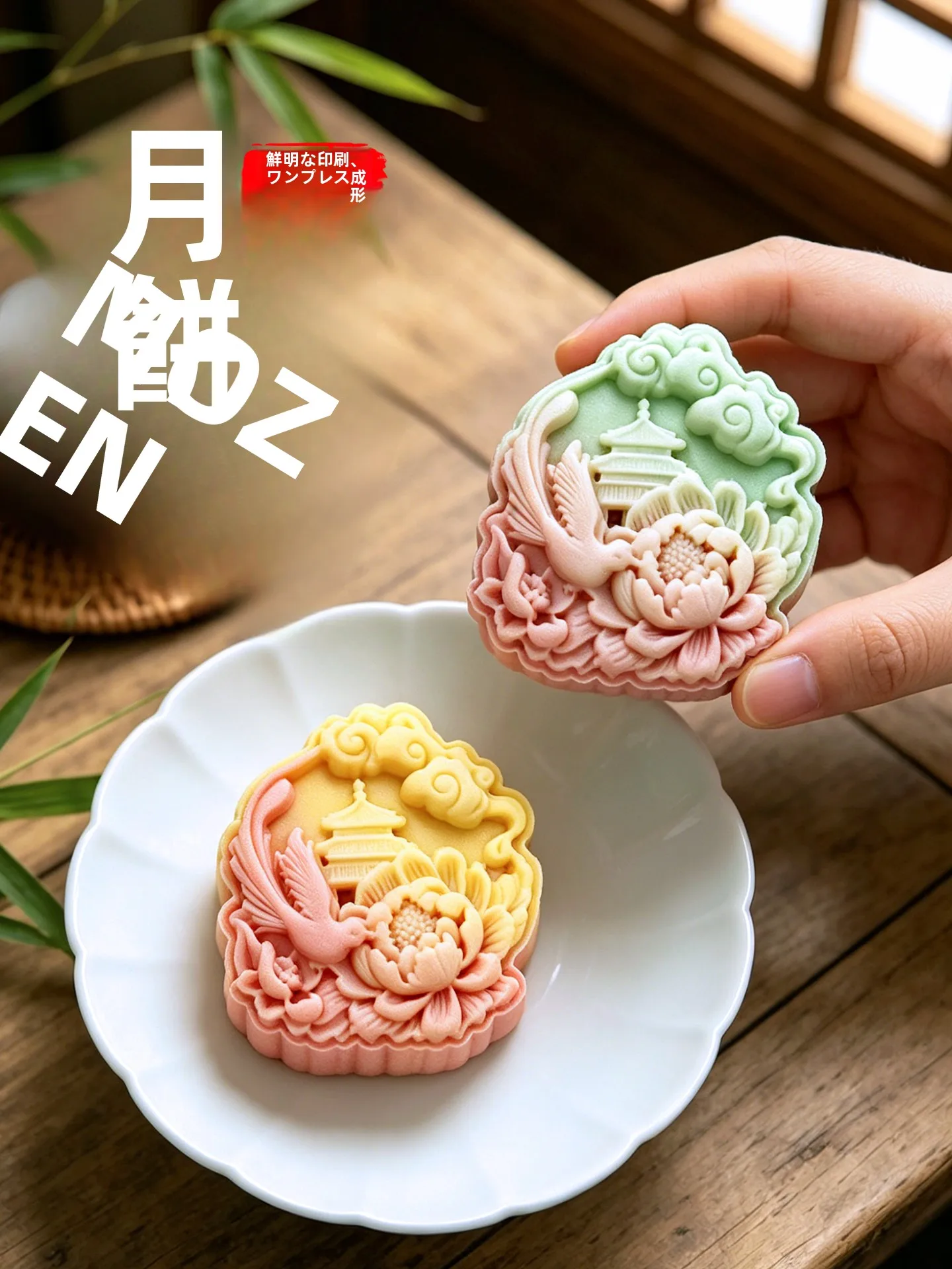 molde-de-bolo-lunar-de-pele-de-gelo-prensado-a-mao-75g-grau-alimenticio-uso-domestico-ferramenta-de-cozinha-para-confeitaria-estilo-chines-molde-moderno-para-bolo-lunar