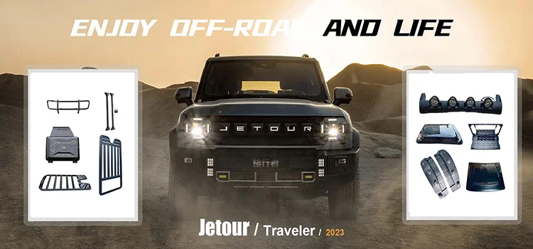 Рисунок 3 - Передний бампер для аксессуаров JETOUR T2 2023