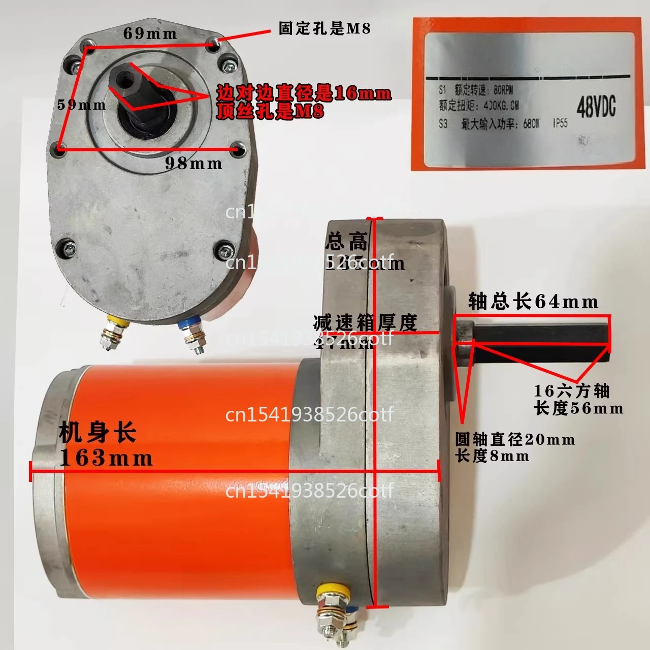 Tugboat Motor High Power Net Lifting Machine Custom Six-Square Shaft High Power 680W Sugarcane Peeling