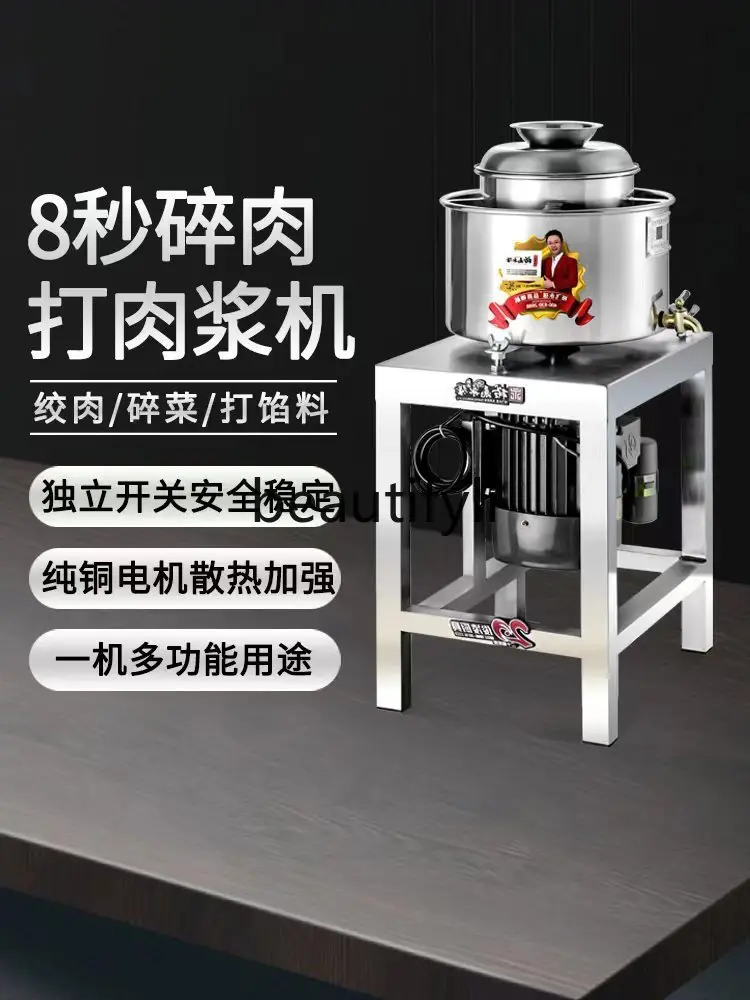 Frullino per polpette in acciaio inossidabile Polpette commerciale, tritacarne Frullino per purea di carne