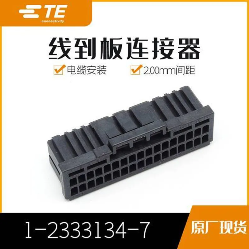 

5PCS original Tyco connectors 1-2333134-7 2mm 34P black female housing