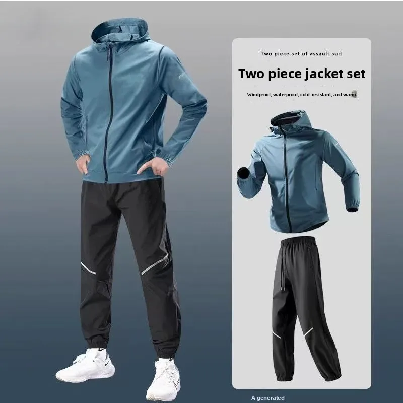 

Мужской спортивный комплект для ранней осени, быстросохнущий, универсальный, для велоспорта, фитнеса и отдыха, комплект из двух предметов для бега