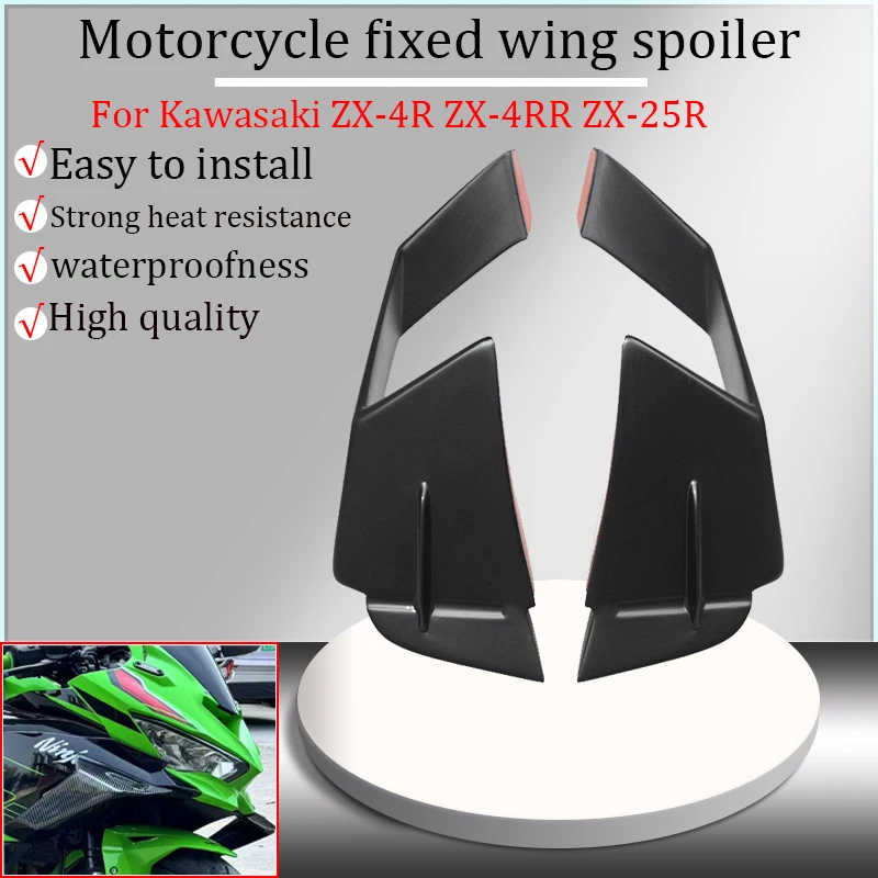 For Kawasaki ZX-4R …