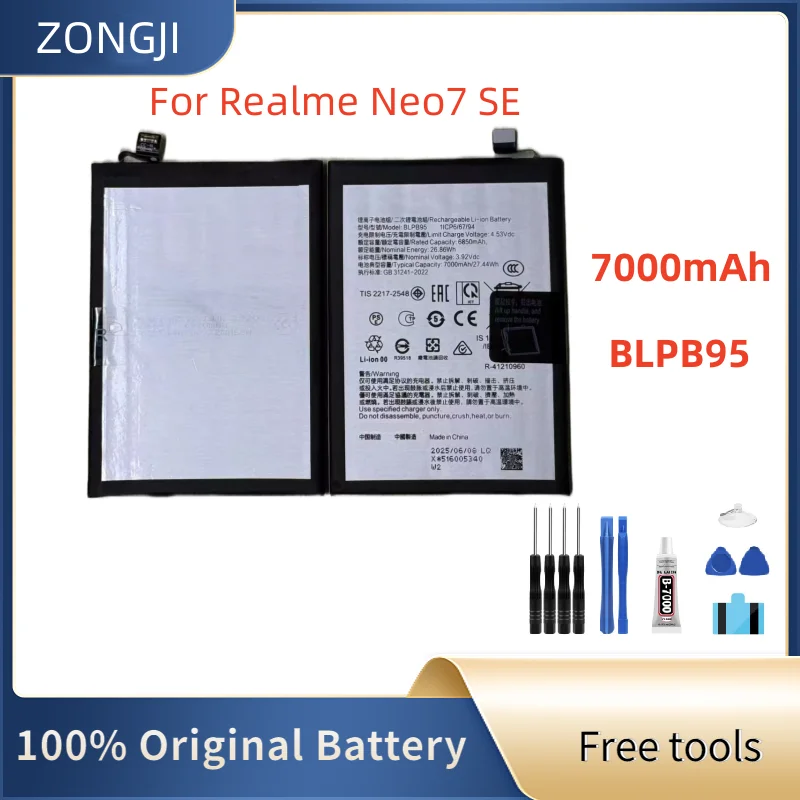 

Новый аккумулятор 3,92 В, 7000 мАч BLPB95 для Realme Neo7 SE, аккумулятор для мобильного телефона + бесплатные инструменты