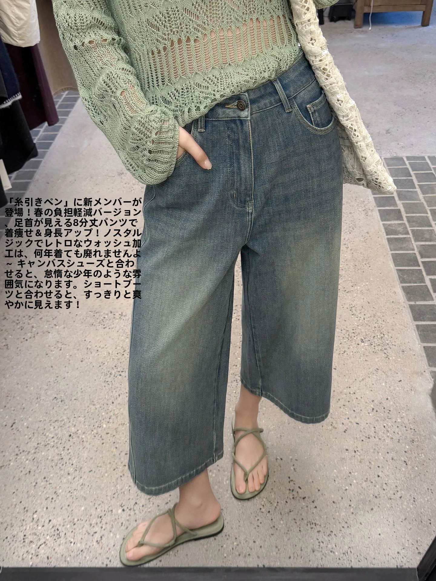 

Джинсы Meiyang с высокой талией и широкими штанинами, эластичные в четырех направлениях, модель Eighteen Pants Fre Sle, джинсовые брюки для женщин, летний сезон