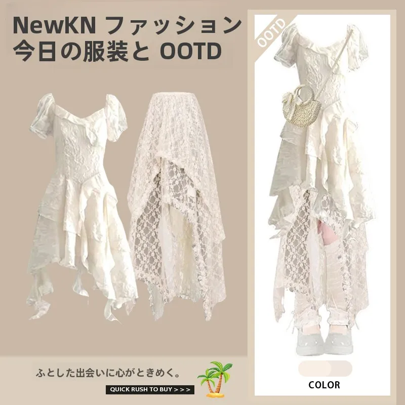 Fashionable Summer Uneven Hemline Dress with Lace Trim Waist-Cinching Fairy Skirt Two-Piece Set Vacation Style Women's Clothing