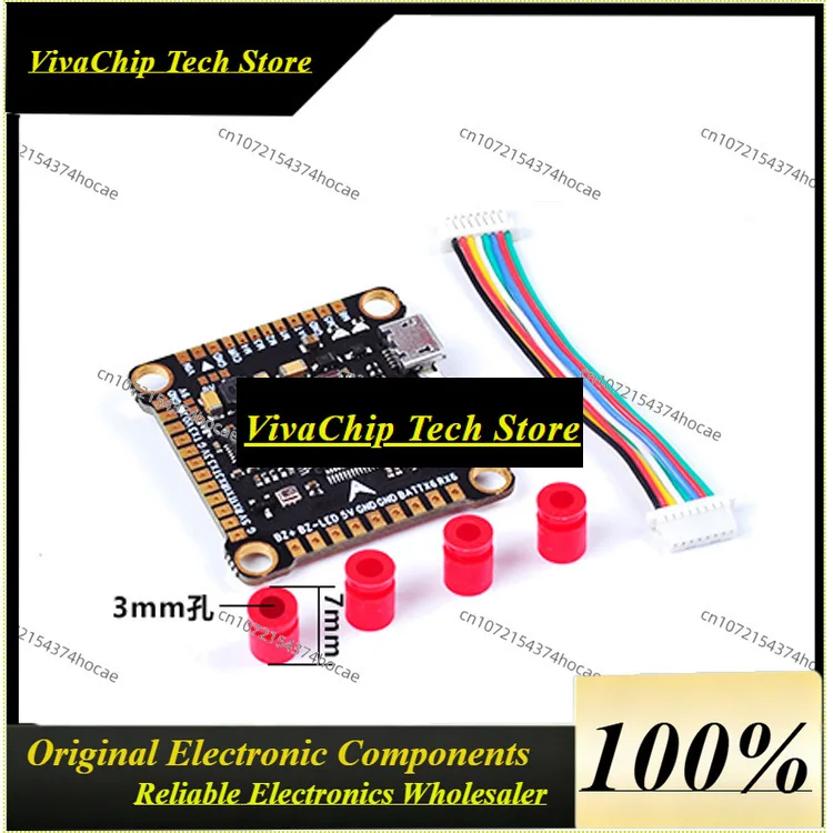 VivaSF4 V3S PLUS Flight Control 45A ESC 60A ESC, Flying Tower Four-in-one FPV Crossing Machine