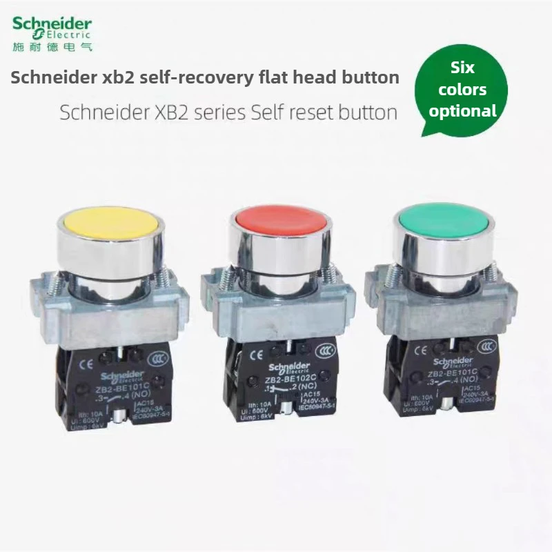 

Schneider Electric Flat head button XB2BA31C BA42C XB2BA11C self-reset start stop switch XB2BA45C ZB2-BE101C normally open