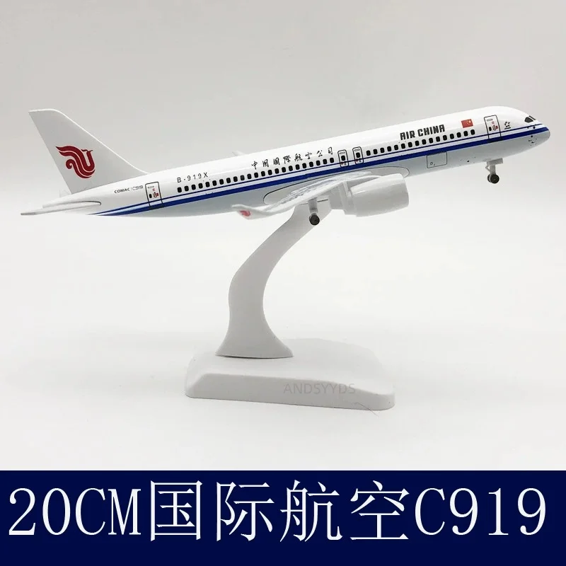 نموذج طائرة 20 سنتيمتر الخطوط الجوية الصينية الطائرات C919 دييكاست سبيكة معدنية 1/400 مقياس الطائرة مع قاعدة الطيران جمع طائرة #3