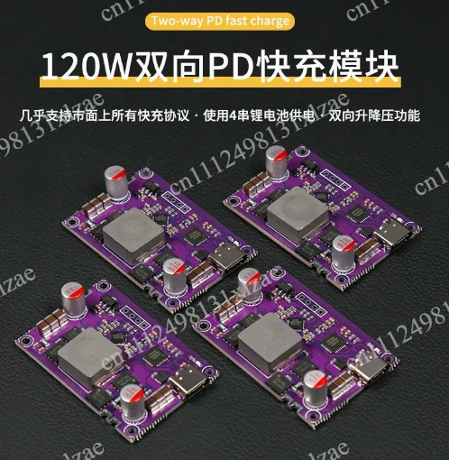 120W Bidirectional PD Fast Charging Module Bidirectional C Port Can Only Connect to Unidirectional Appliances or Chargers