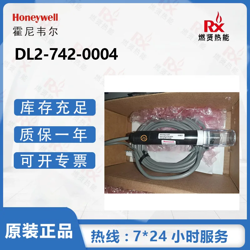 

Электрод Honeywell PH 2025д DL2-742-0004