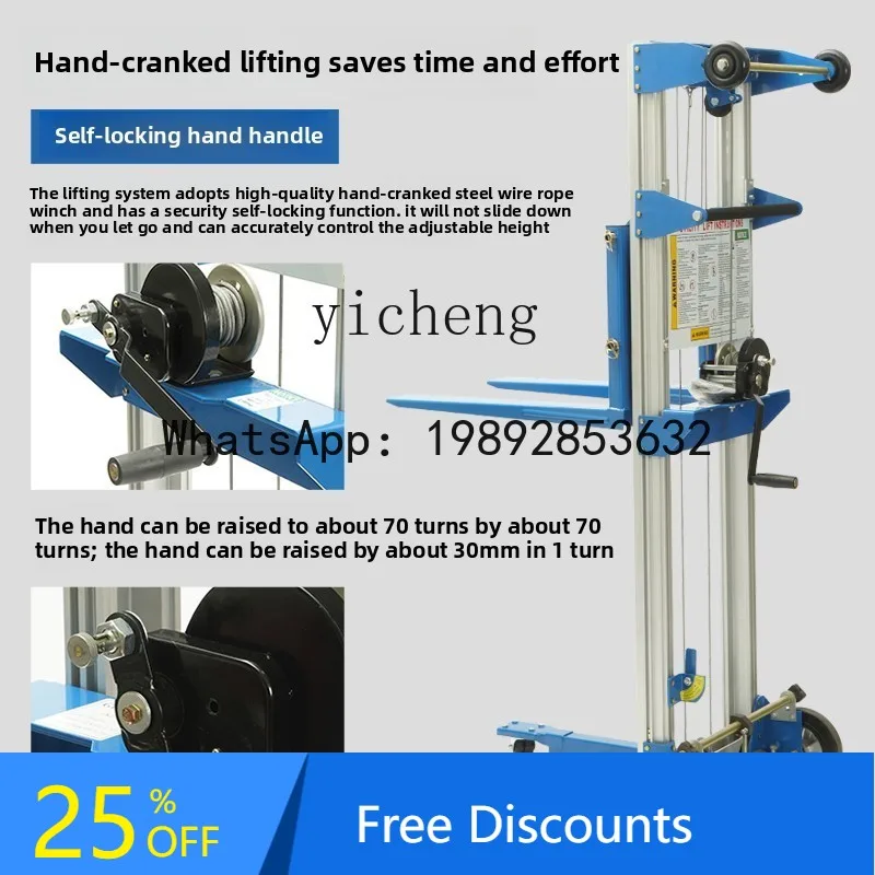 AB  hand crank stacker, luggage cart, multi-functional forklift, can be lying on the side, light and flexible aluminum alloy
