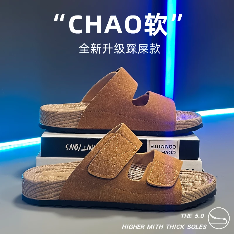 

Men Single Strap Slippers Summer Outdoor Fashion Soft Sole Anti-Slip Casual Large Size Sandals