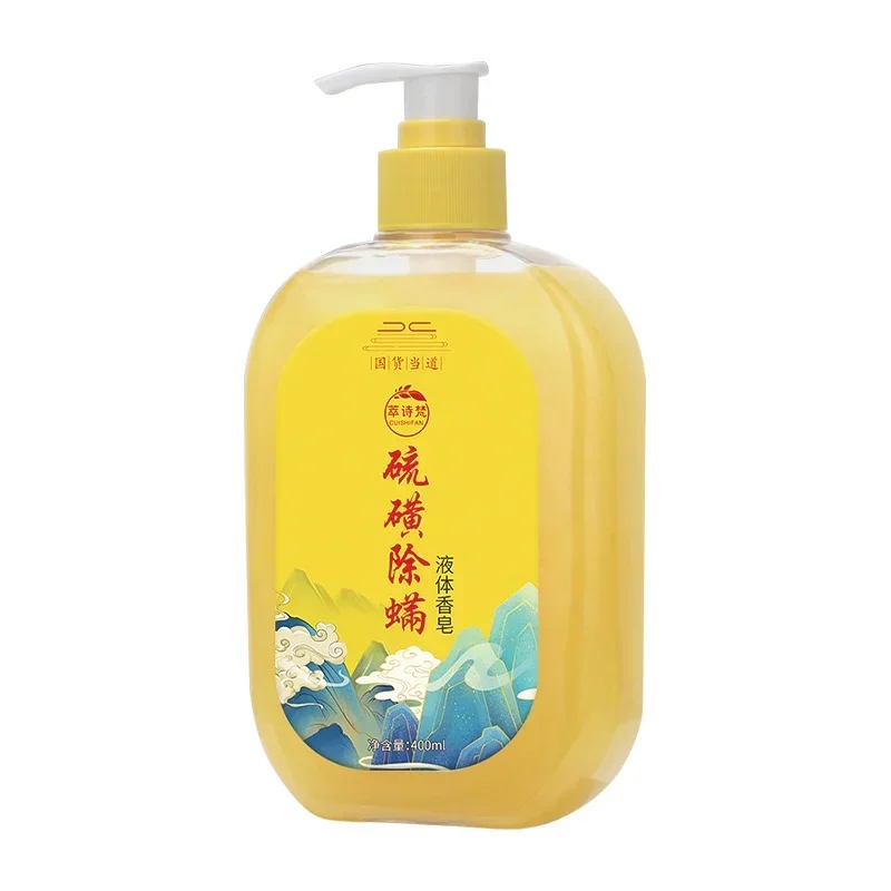 Shower Gel 400ml Sulphur Soap Acarid Liquid Soap Bacteriostatic Acne Removing  Long-lasting Fragrance Retention body scrub