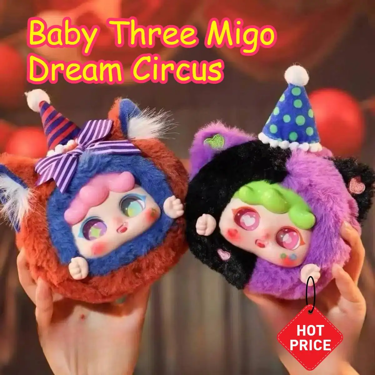 

Baby Three Migo Dream Circus Series слепая коробка Mystery Box милая трендовая плюшевая кукла настольный орнамент игрушка-сюрприз коллекционный подарок