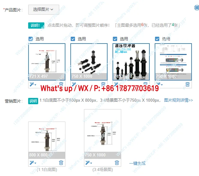 Hydraulic shock absorber adjustable hydraulic damper manipulator AC/AD0604 1007 1210 1416 2030