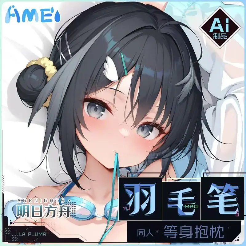 

La Pluma Arknights Long Otaku Pillowcase Dakimakura Hugging Body Pillow Case Anime Cosplay Cushion Cover Xmas Gift