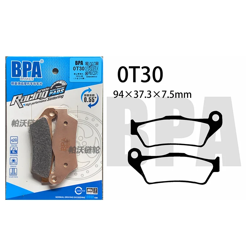 Suitable for Shengshi 310 GK350 350D/M/E/368G/M/G/K brake leather copper base brake pads
