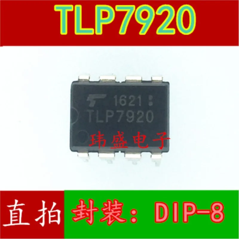 

(5 шт.) Новый TLP7920 TLP7930 DIP-8