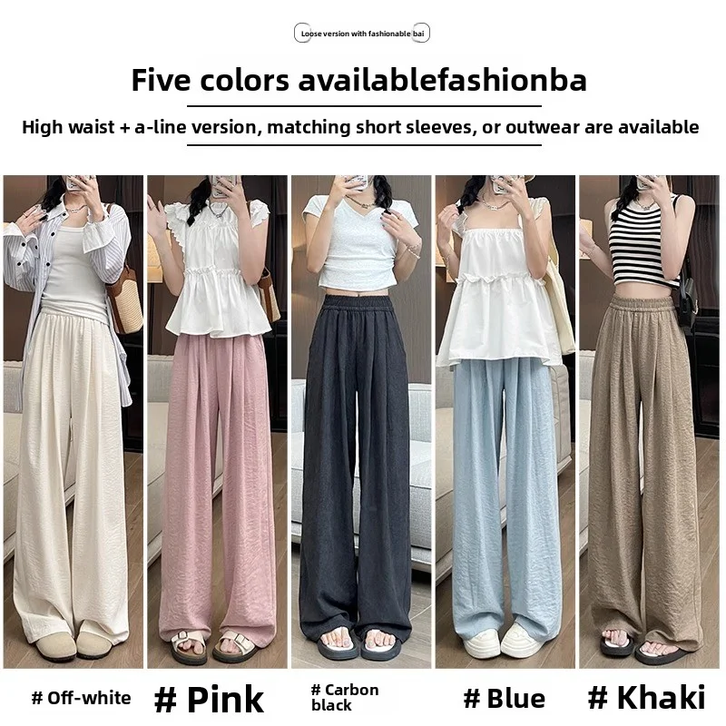 Casual pants for office workers, comfortable commuting wide-leg athletic pants