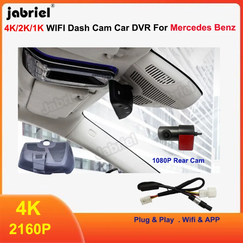 

Автомобильный видеорегистратор UHD 4K для Mercedes Benz S CLASS W223 V223 для Mercedes Benz S 400 L 450 L 500 L 4MATIC 2020 2021 2022 2023