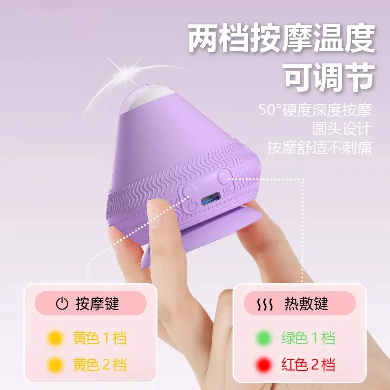 Adsorption Fascia Ball Acupoint Relaxation Massager - Vibration and Heat Massage Ball for Soles, Shoulders, Neck, and Waist