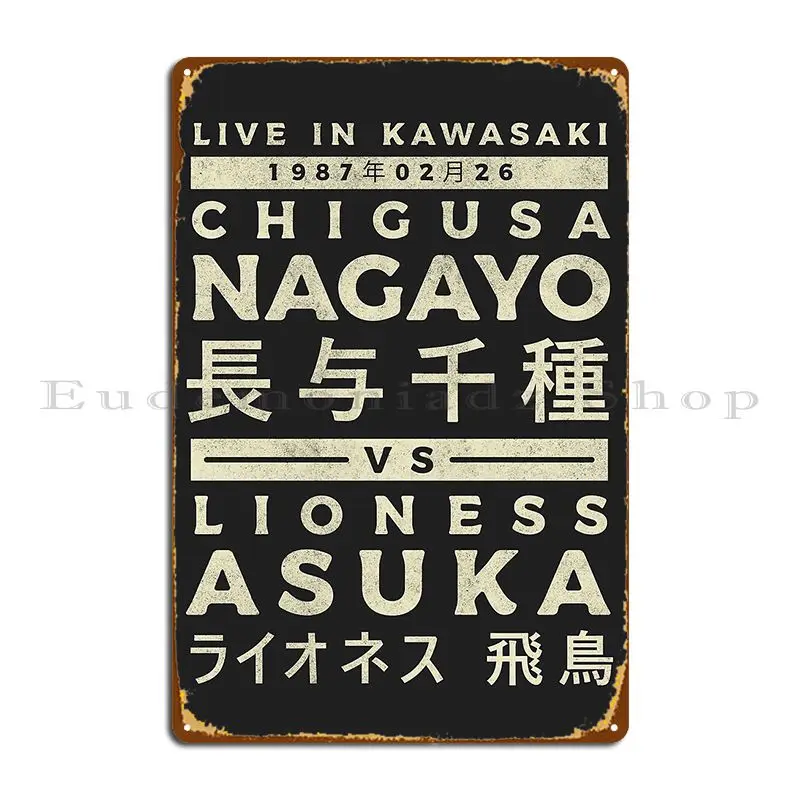 Crush Gals Classic … - image