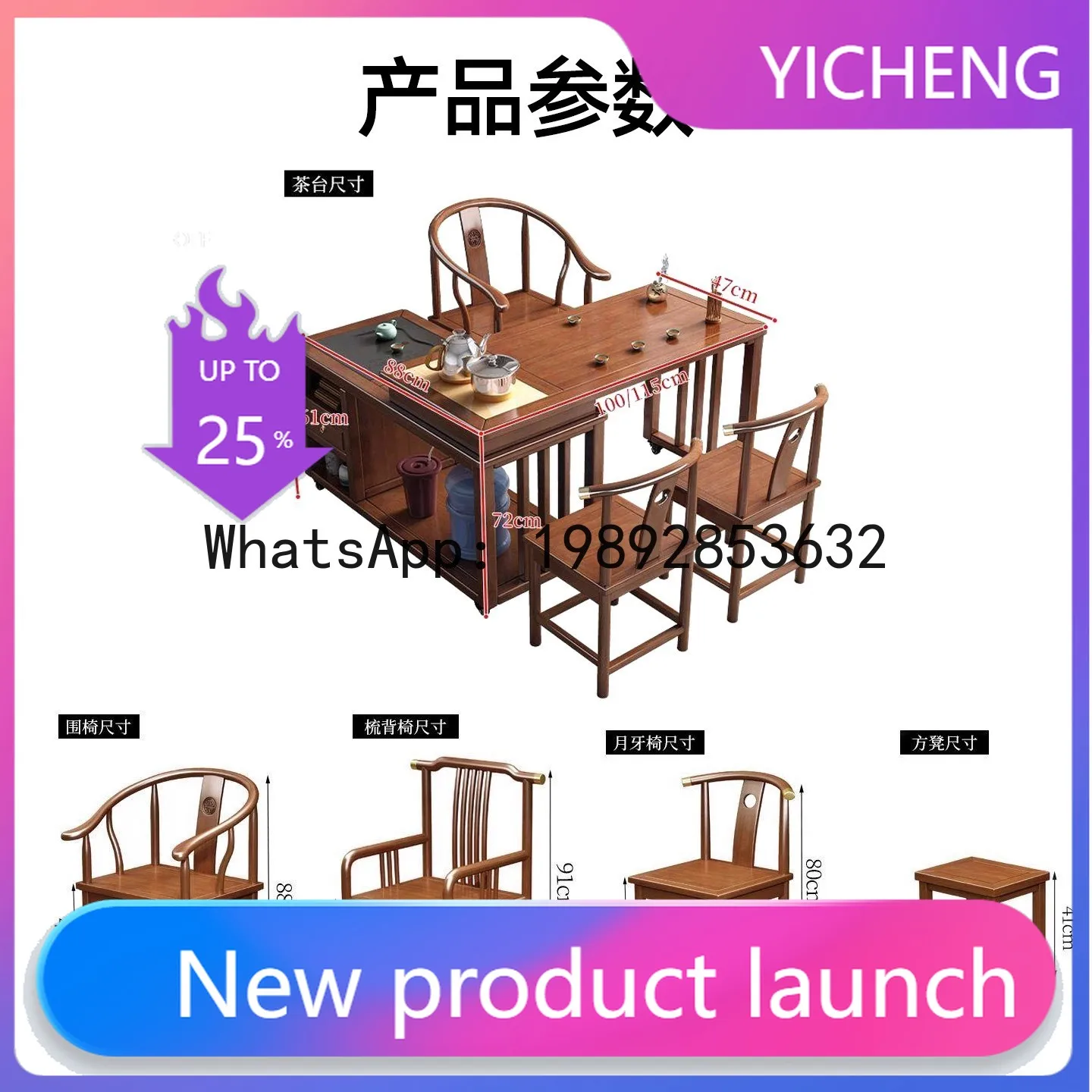 Hys tea table and chair set - rotating, mobile, foldable, suitable for office, balcony, living room - solid wood small tea table