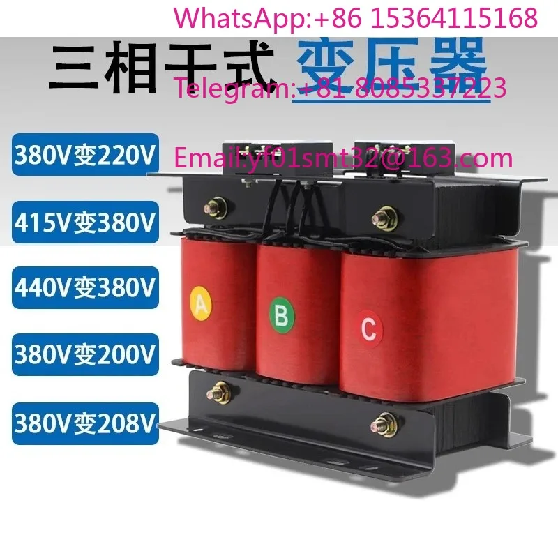 Three Phase Dry Type Isolation Transformer CNC Lathe Machine Accessories 380V To 220V 415V To 380V Step Down Transformer