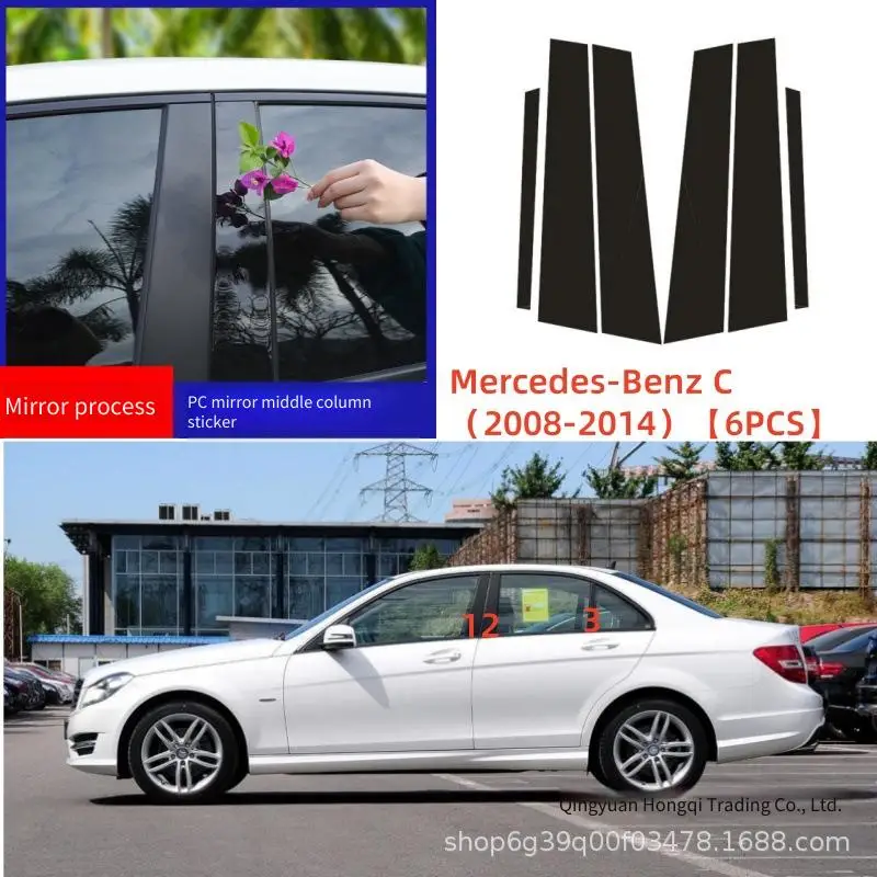 

For Mercedes-Benz C 1994-2023 6PCS Window Trim Covers Center Film Column B C Pillar Posts Sticker Car Accessories